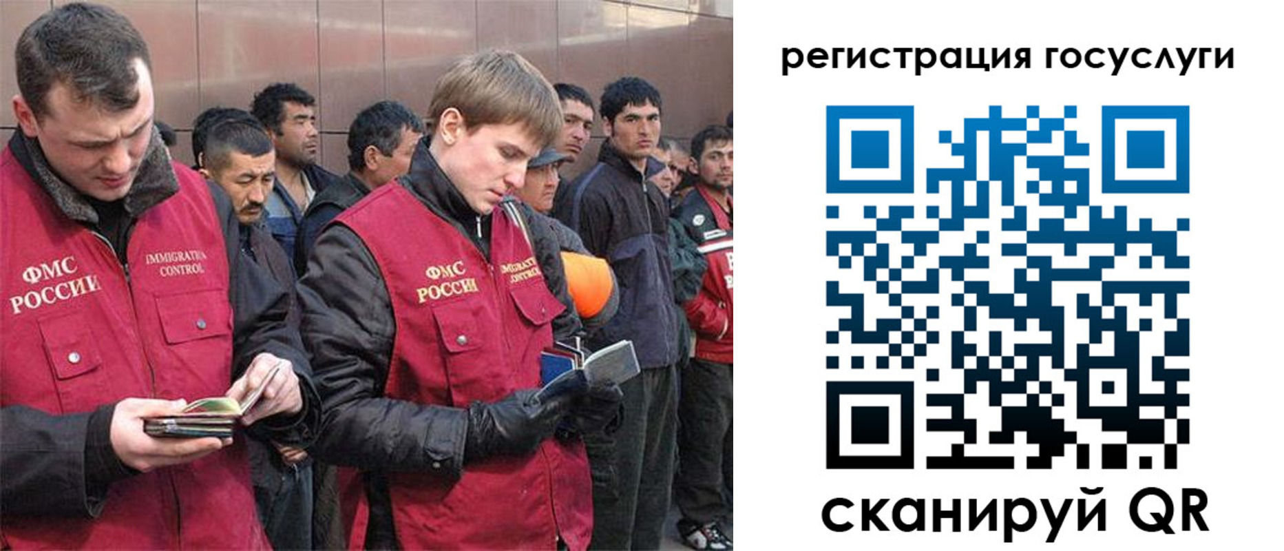 временная регистрация 2025 в Калачинске